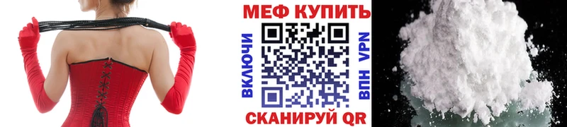 Цена Волоколамск КОКАИН  Канабис  Мефедрон  KRAKEN сайт  ГАШИШ 
