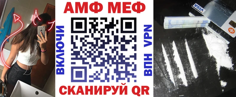 Amphetamine 98%  купить закладку  Волоколамск 