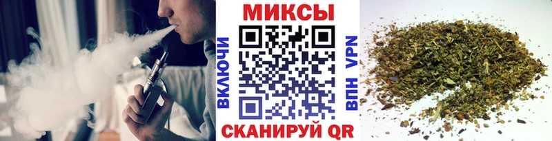 Бутират 99%  Волоколамск 