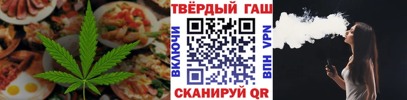 Печенье с ТГК конопля  Волоколамск 