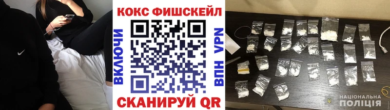 площадка телеграм  hydra как зайти  Волоколамск  Cocaine VHQ 