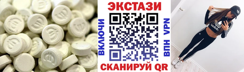 ЭКСТАЗИ 300 mg даркнет сайт Волоколамск