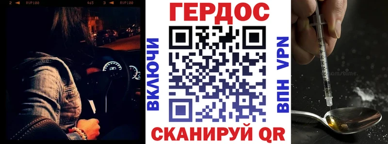 Героин гречка  даркнет сайт  Волоколамск 