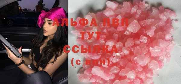 амфетамин Верея