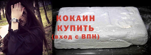 первитин Верхнеуральск
