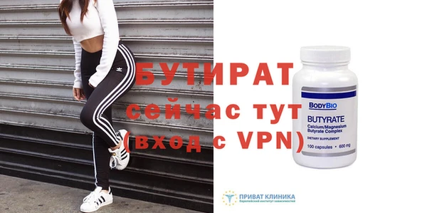 первитин Верхнеуральск