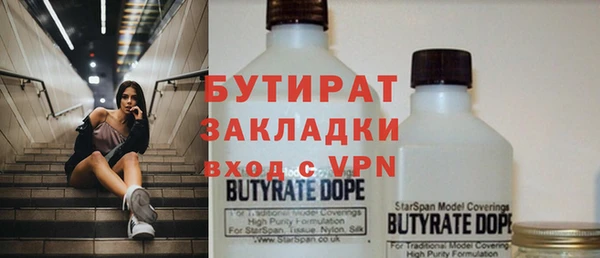 MDMA Верхний Тагил