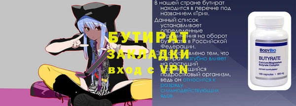 первитин Верхнеуральск