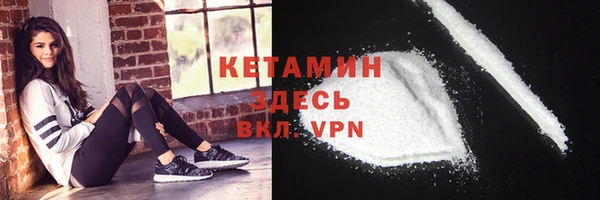 мефедрон Магадан
