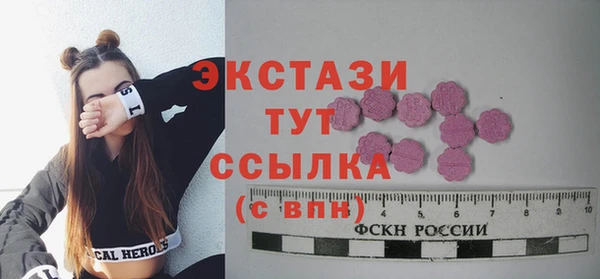первитин Верхнеуральск
