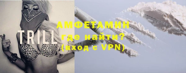амфетамин Верея