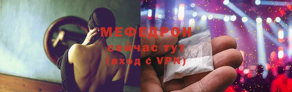первитин Верхнеуральск