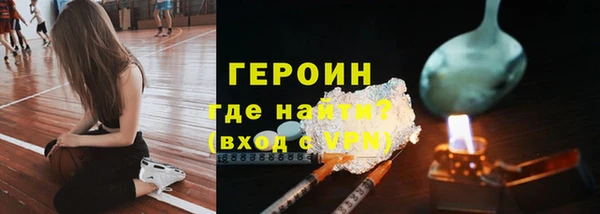 амфетамин Верея