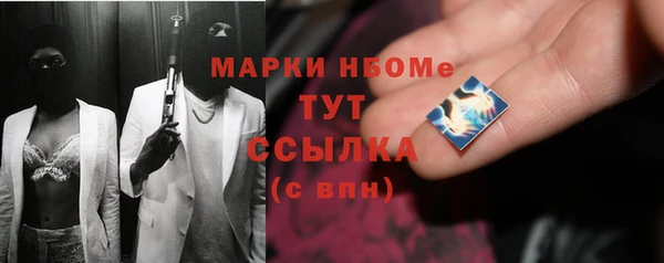 MDMA Верхний Тагил