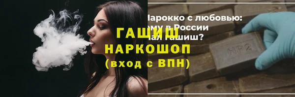 первитин Верхнеуральск