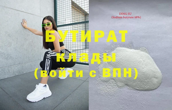 MDMA Верхний Тагил