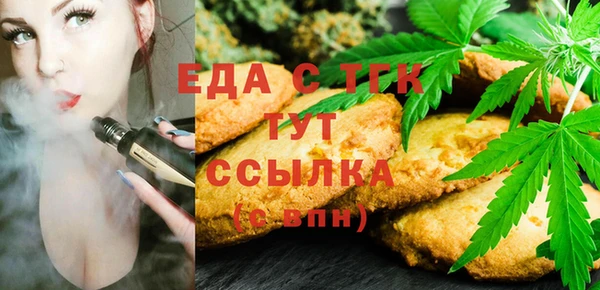 MDMA Верхний Тагил