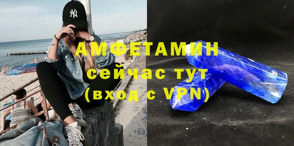 амфетамин Верея