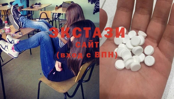 MDMA Верхний Тагил
