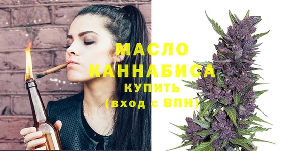 первитин Верхнеуральск