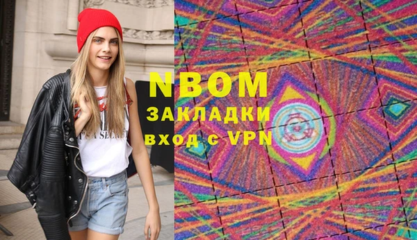 первитин Верхнеуральск