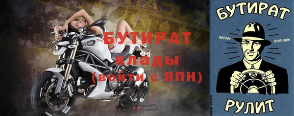 первитин Верхнеуральск