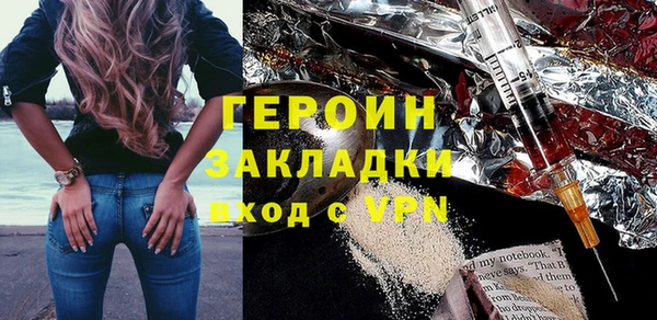первитин Верхнеуральск
