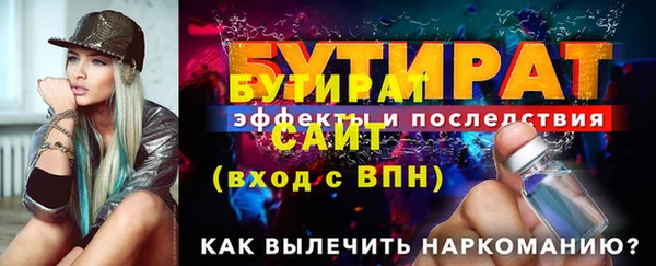 MDMA Верхний Тагил