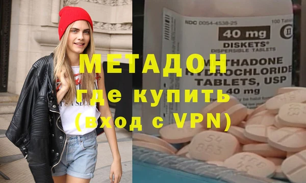 амфетамин Верея