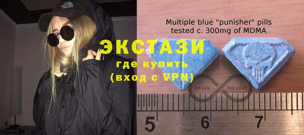 амфетамин Верея