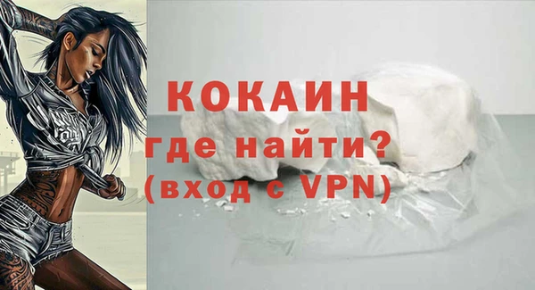 первитин Верхнеуральск