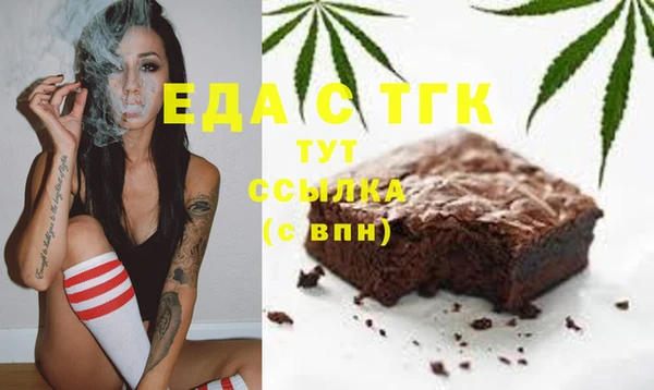 амфетамин Верея
