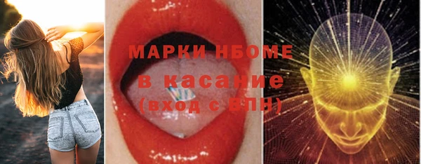 MDMA Верхний Тагил