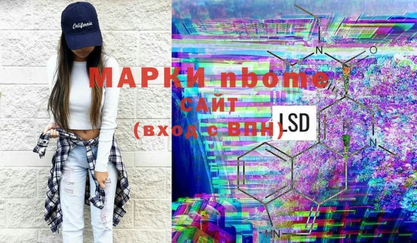 амфетамин Верея