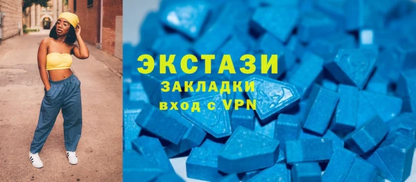 амфетамин Верея
