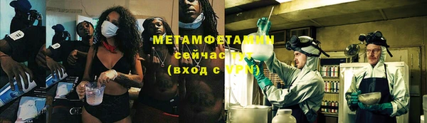 MDMA Верхний Тагил