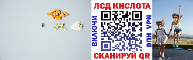 LSD-25 экстази кислота цены наркотик Волоколамск