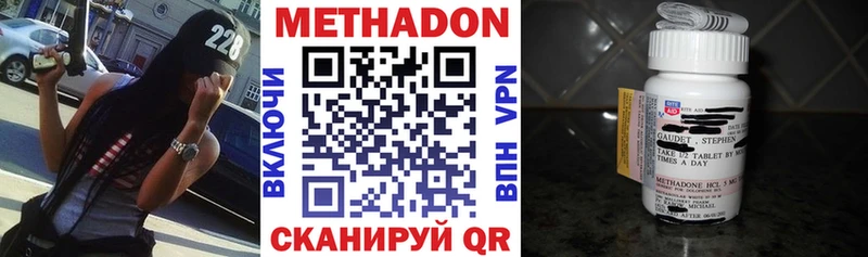 блэк спрут ONION  что такое   Волоколамск  Метадон methadone 