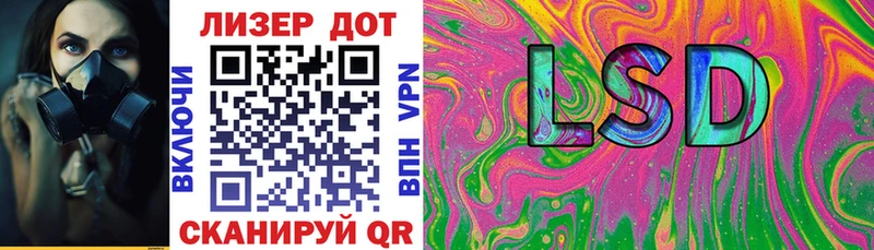хочу наркоту  Волоколамск  Марки 25I-NBOMe 1,8мг 