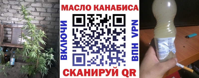 продажа наркотиков  Волоколамск  omg как зайти  Дистиллят ТГК гашишное масло 
