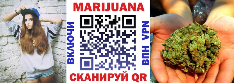МАРИХУАНА сатива  Волоколамск 